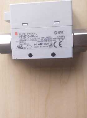 议价现货流量计PFM711S-C6-C PFM711S-C8-A-M PFM725-01-C适用