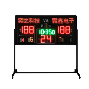 篮球电子记分牌 24秒计时器无线联动比分牌比赛专用LED计时计分器