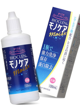 日本培克能护理液RGP硬性隐形眼镜护理液120ml*4瓶角膜镜ok镜正品
