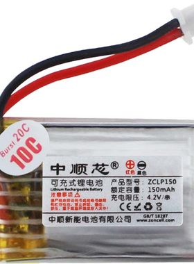 中顺芯651723动力型聚合物锂电池