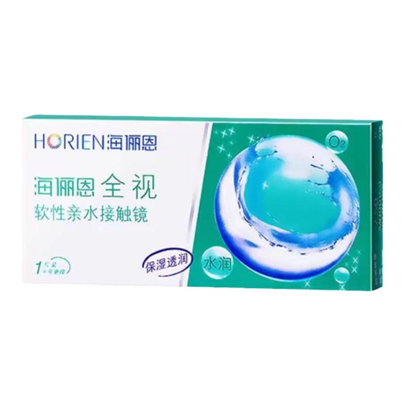海俪恩全视半年抛盒1片装舒适水润隐形眼镜近视透明白片正品学生