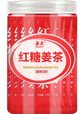 红糖姜茶冲饮红糖暖胃大姨妈女
