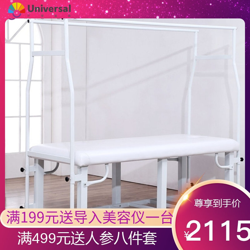踩背床加厚钢架泰式滑背正骨美容原始点按摩保健推拿理疗床吊杆
