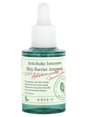 Axis-Y,Artichoke Intensive Skin Barrier Ampoule, 1.01 fl oz