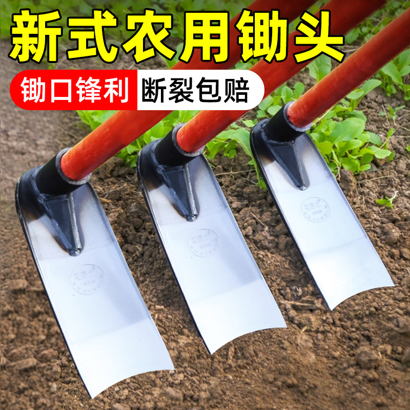 锄头家用种菜农用工具大全锰钢一体种地挖笋专用翻地松土挖地神器