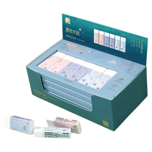 得力东方文彩集屑橡皮擦中小学生擦铅笔字用干净儿童创意国风盒装一二年级专用少屑象皮擦考试绘图白色橡皮擦