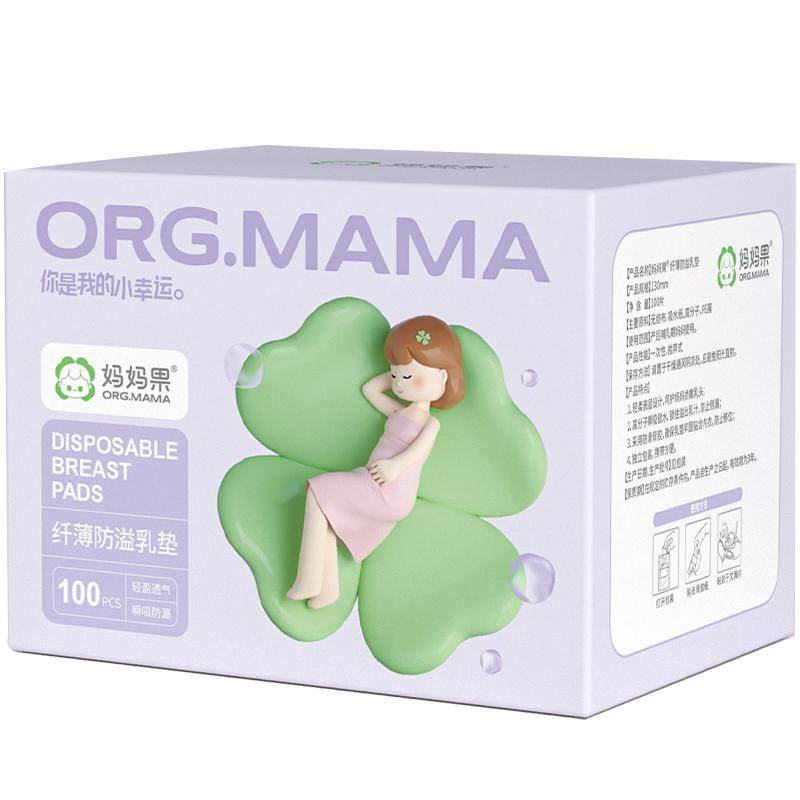 妈妈果纤薄乳垫瞬吸干爽不反渗