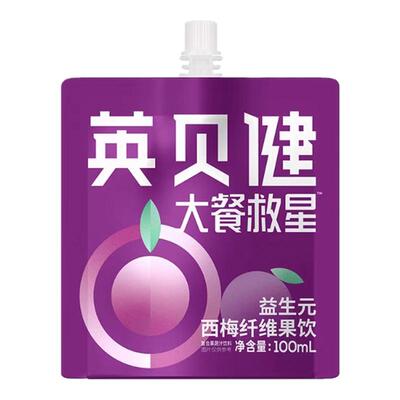 英贝健西梅汁益生元浓缩纤维果饮饮料大餐救星果蔬汁