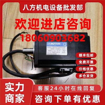 议价三洋伺服电机，Q2AA07040DXS0E