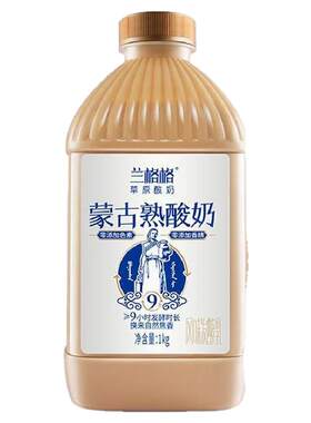 蒙古熟酸奶内蒙古炭烧酸奶大桶装
