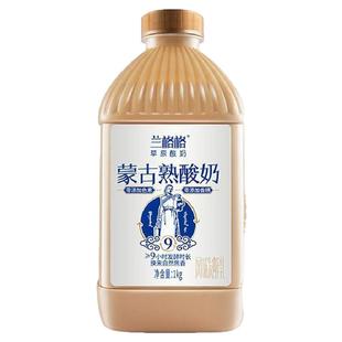 蒙古熟酸奶内蒙古特产兰格格低温炭烧烤酸奶大桶装牛奶发酵乳1kg