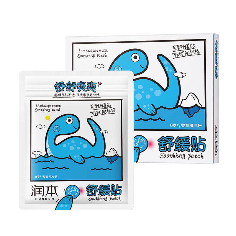 润本紫草止痒贴婴儿专用