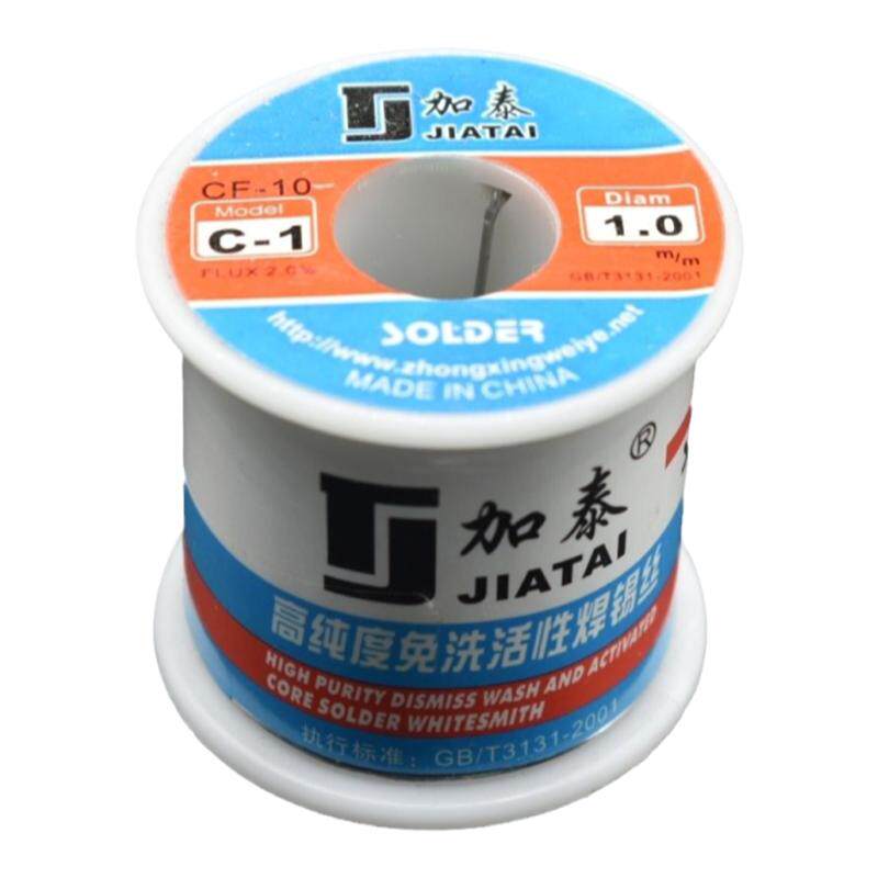 加泰焊锡丝高纯度免清洗活性型号C-1 B-2高亮度锡线焊锡线