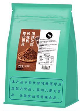 甜沫儿提拉米苏粉烘焙原料预拌粉