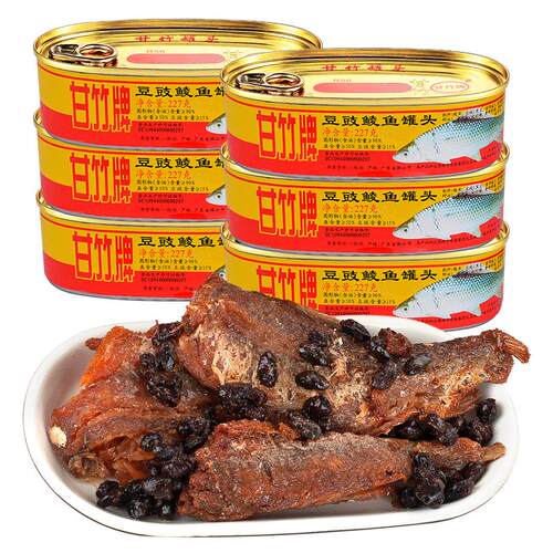 甘竹牌豆豉鲮鱼罐头227g*6罐广东特产豆豉鱼罐头装鱼干即食下饭菜