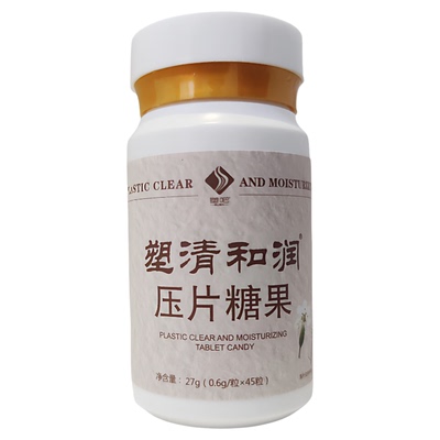 塑清和润压片糖果塑吧实体店正品