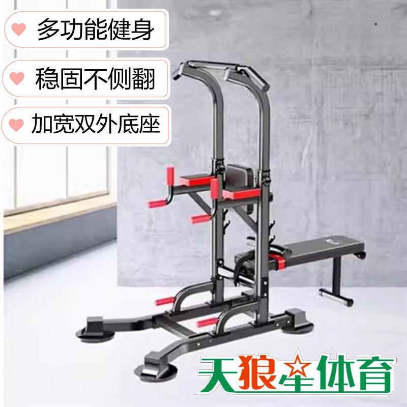 新款凯康单杠双杠引体向上器室内家用哑铃凳平凳多功能男女士健身