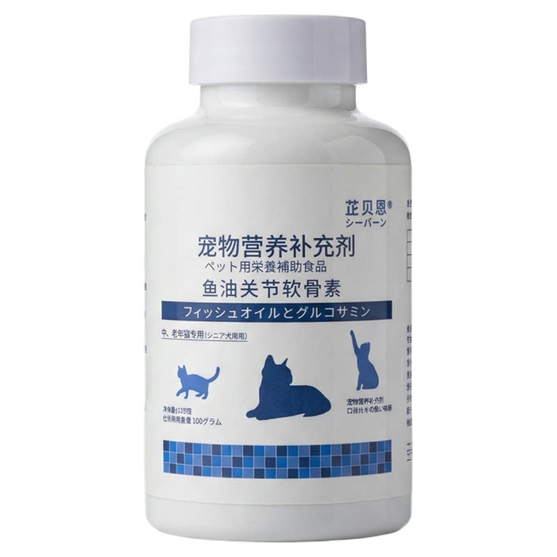 芷贝恩猫用鱼油软骨素关节保健品