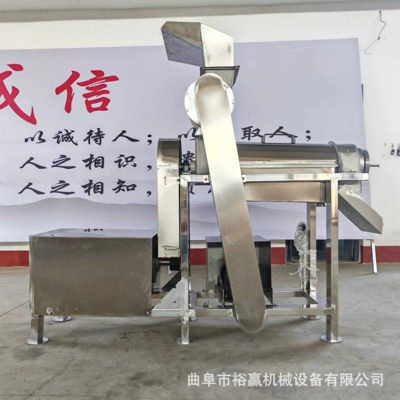 生姜破碎榨汁机 大型苹果梨果汁饮料加工生产线 不锈钢柑橘榨汁机