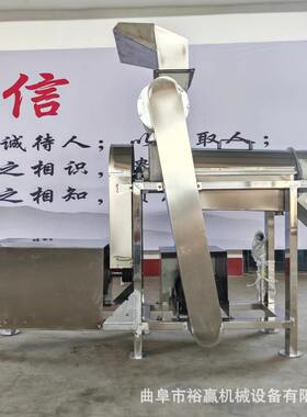1.5吨苹果破碎榨汁机 葛根药材生姜螺旋压榨机 商用梨膏榨汁机