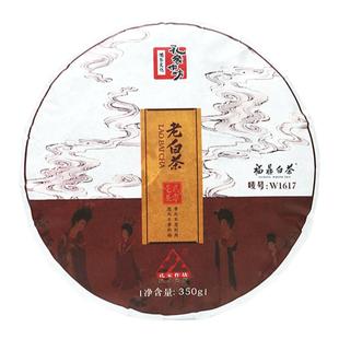 孔家作坊福鼎白茶2013年高山云雾寿眉老白茶饼礼盒装送礼350克