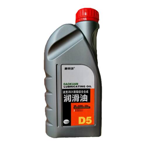 道宽鸿5类聚酯全合成机油已升级低灰认证，高抗剪定制粘度发烧用