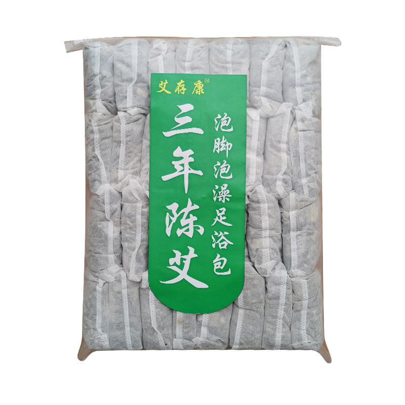 艾草泡脚包艾叶坐月子洗澡宝宝洗浴包泡澡包祛湿野生家用干艾叶草