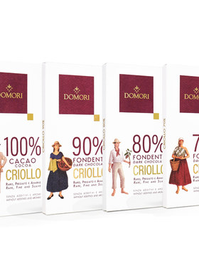 DOMORI50g克里奥罗黑巧克力