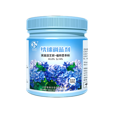 绣球调蓝剂硫酸铝调色剂花肥料