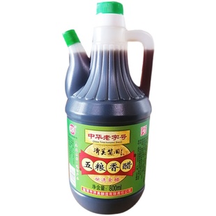 山东特产调味品中华老字号临清济美酿造五粮香醋家用凉拌桶装