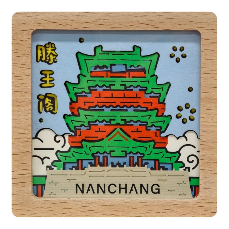南昌冰箱贴非遗剪纸雕国风祝福磁吸创意礼品男送女朋友生日礼物