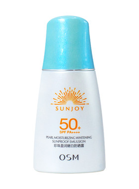 欧诗漫防晒露SPF50清爽不油腻