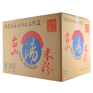 合众台山大米粉丝商用米粉广东炒粉捞汤米粉7.28KG批发供餐饮家用