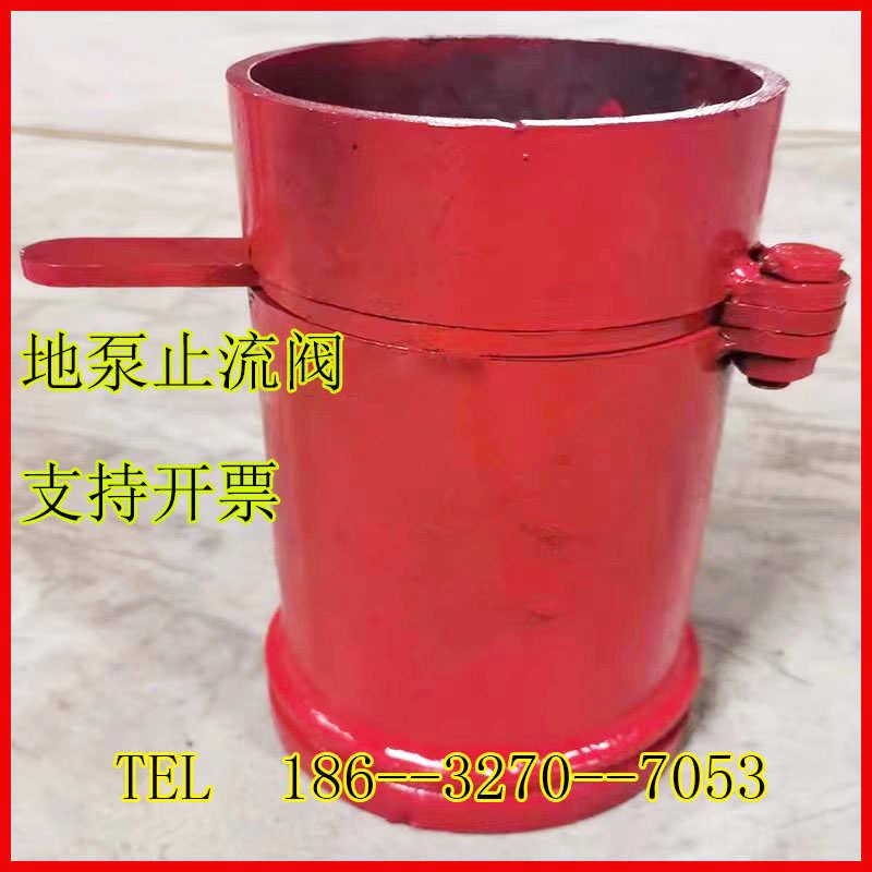 泵车软管止流阀混凝土布料机胶管末端截流阀DN125地泵高压截止阀