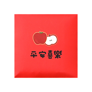 2026新年简约红包袋个性创意大吉大利过年春节贺岁拜年通用利是封