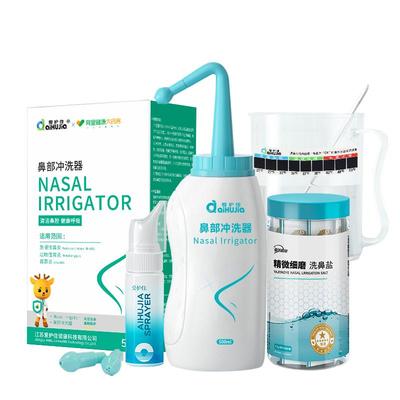 医用洗鼻器缓解鼻炎鼻塞不呛鼻