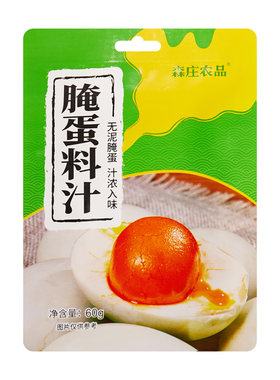 森庄农品腌蛋料汁家用腌制调料