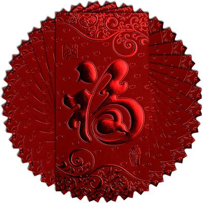 红包通用利是封过年2024新款大小红包袋迷你创意个性福字大吉大利