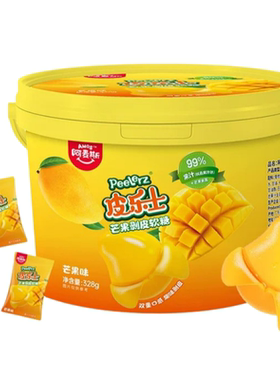 阿麦斯皮乐士芒果剥皮软糖桶装