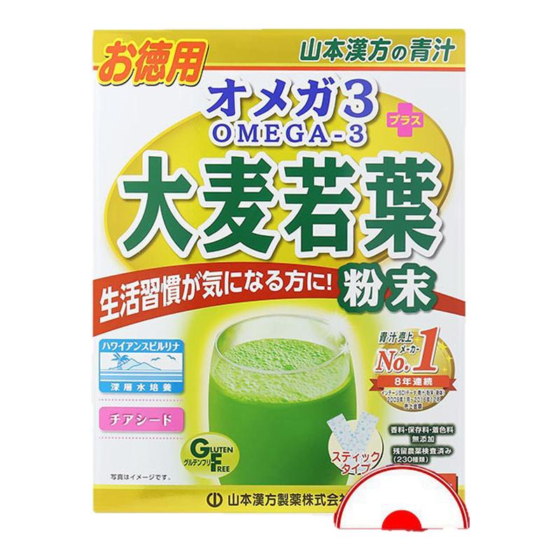 【日本直邮】山本汉方大麦若叶O白芸豆提取物/果蔬膳
