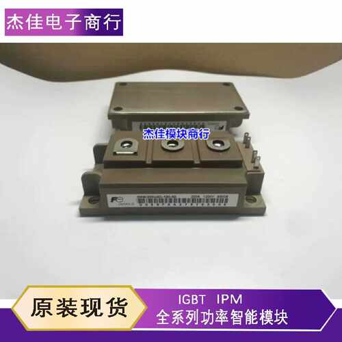 议价2MBI200U4D-120 2MBI200U4H-120-50 2MBI200S-120 2MBI300U4D