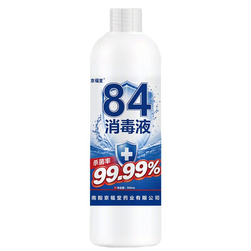 84消毒液家用卫生间清洁消毒液
