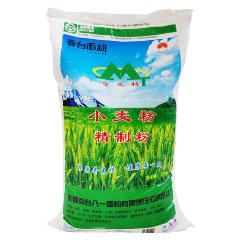 新疆奇台面粉精制粉50斤冬小麦粉