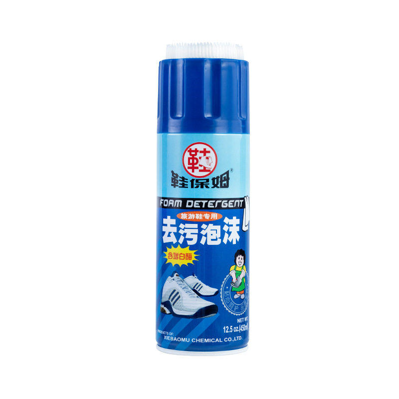 鞋保姆鞋子慕斯清洗剂清洗泡沫清洁剂洗鞋去污增白擦鞋洗鞋液鞋靴