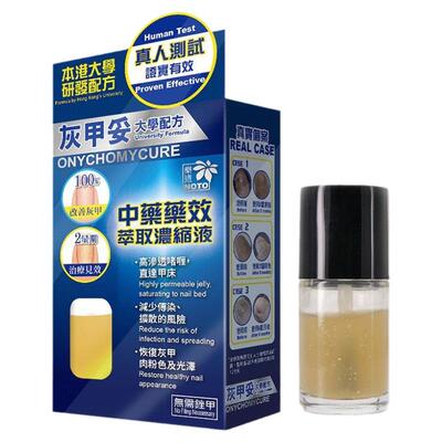 香港代购万宁乐道NOTO灰甲妥灰甲液10ML大学配方 正品包邮