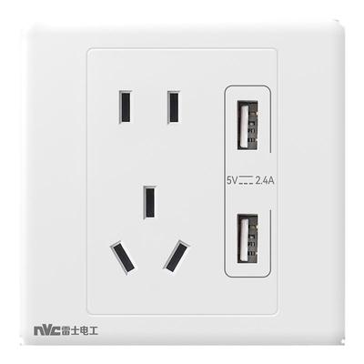 雷士官方旗舰店usb电源开关插座