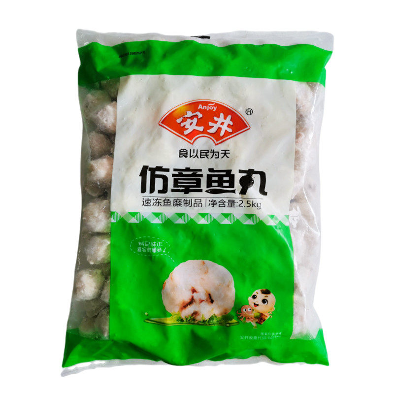 豆捞安井麻辣烫豆捞食材关东煮