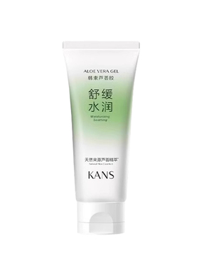 韩束芦荟胶修护舒缓凝胶男女补水保湿清爽面霜大瓶装女护肤正品