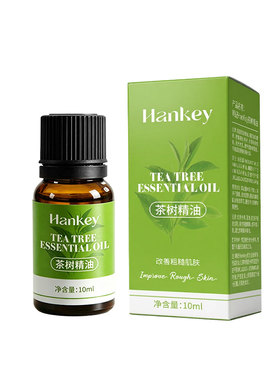 【买一送一】控油消痘疏通毛孔