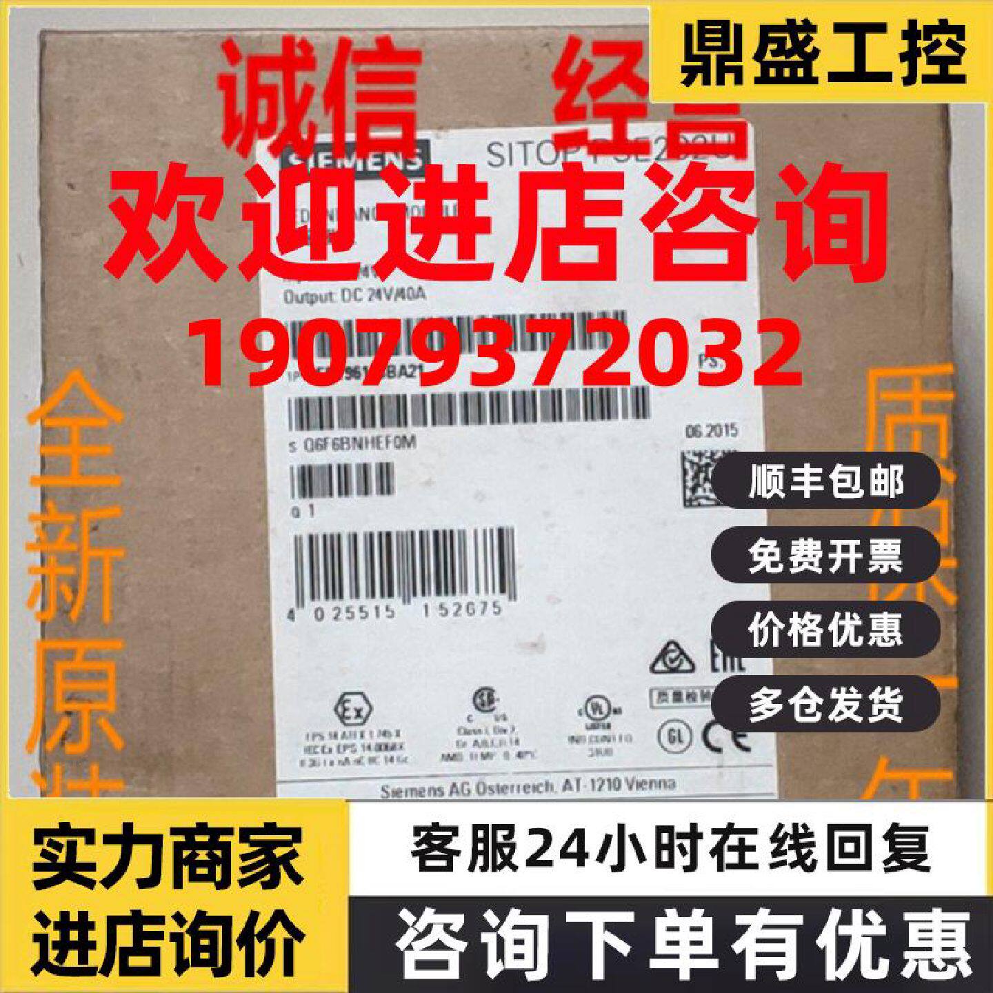 议价6EP1961-3BA21西门子SITOP PSE202U 冗余模块 电源6EP19613BA